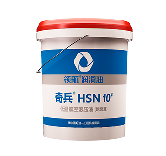 ����͜غ���Һ����HSN 10#