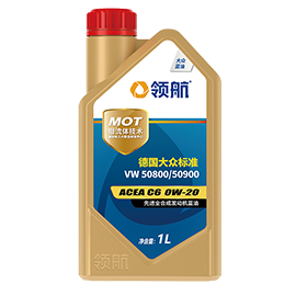 �I(l��ng)�� ACEA C6 0W-20  ���M(j��n)ȫ�ϳɰl(f��)�әC�{(l��n)��