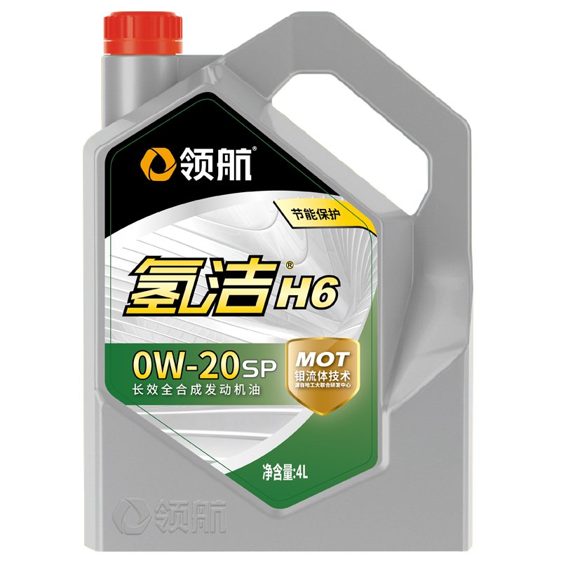 �䝍H6 �L(zh��ng)Чȫ�ϳɰl(f��)��(d��ng)�C(j��)�� 0W-20