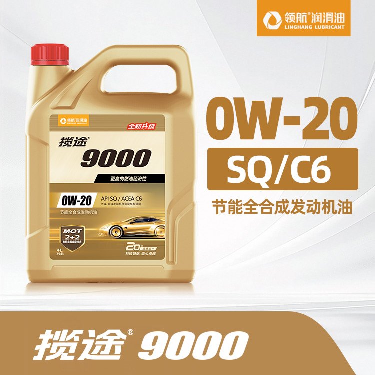 ��;9000 ��(ji��)��ȫ�ϳɰl(f��)��(d��ng)�C(j��)��