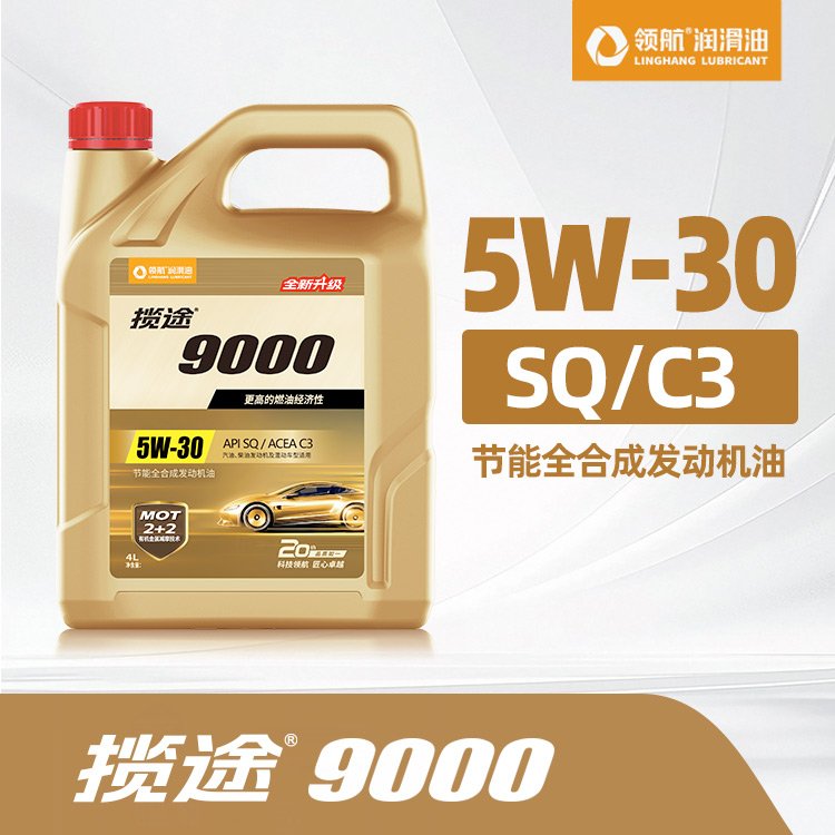 ��;9000 ��(ji��)��ȫ�ϳɰl(f��)��(d��ng)�C(j��)��