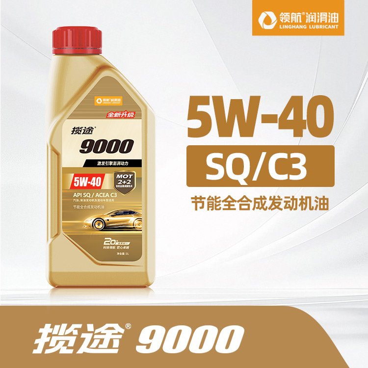 ��;9000 ��(ji��)��ȫ�ϳɰl(f��)��(d��ng)�C(j��)��