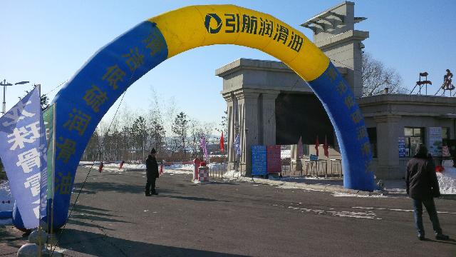 �I(l��ng)��ʯ��2015�꽛(j��ng)�N��Ѳ�����v��(hu��)��ȫ��չ�_