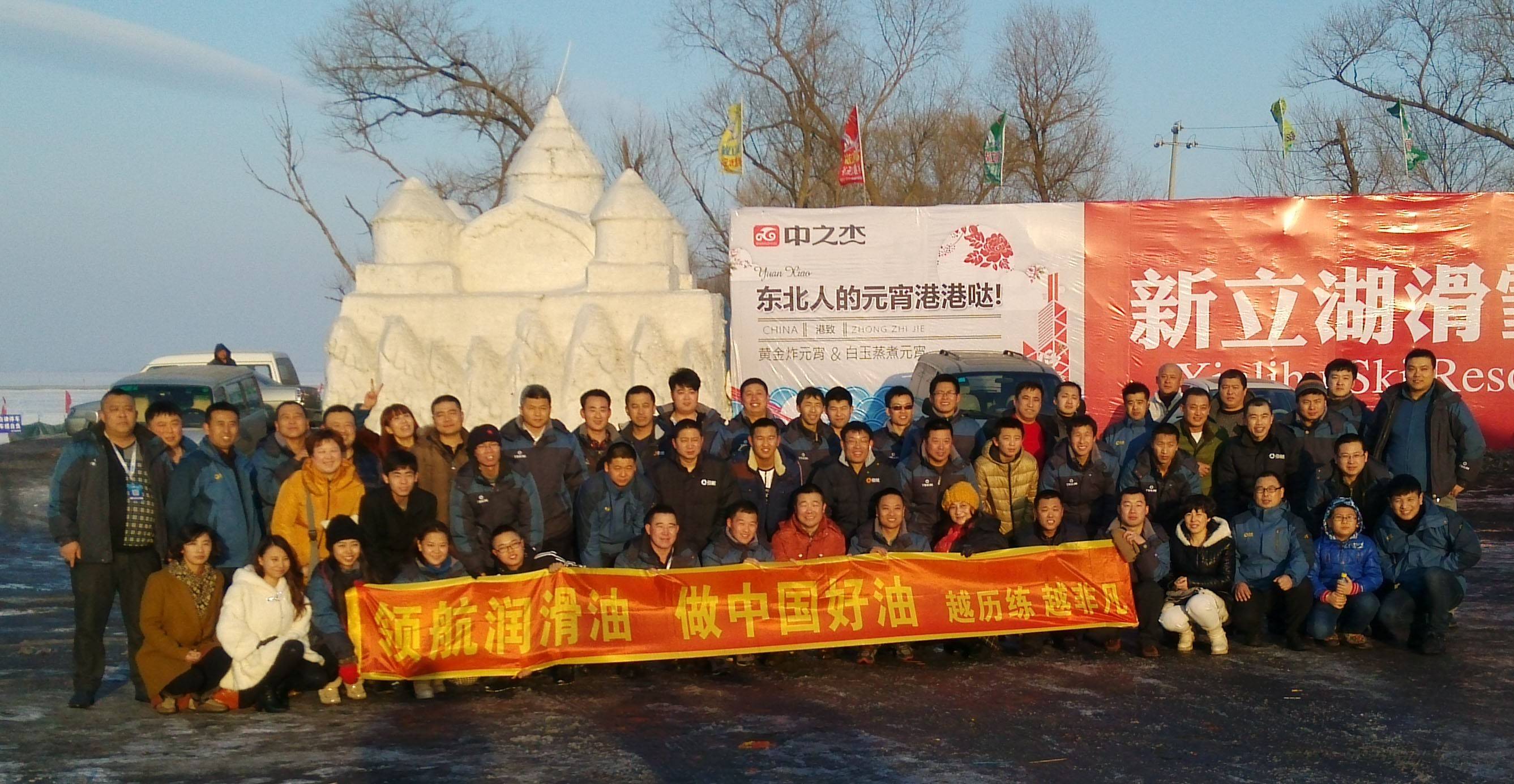 �I(l��ng)��ʯ��2015�꽛(j��ng)�N��Ѳ�����v��(hu��)��ȫ��չ�_